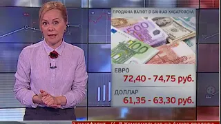 Новости экономики 23/05/2018 GuberniaTV