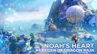 NOAH'S HEART NEW UPCOMING OPEN WORLD MMORPG | NEXT GEN OF DRAGON RAJA | FULL CINEMATIC GAME TRAILER!