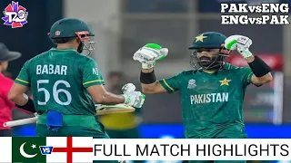 Pakistan vs England 1st T20 2024 Highlights | PAK vs ENG 2024 | PAK vs ENG 1st T20 Highlights 2024