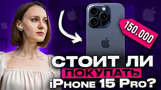 Сравниваю камеру iPhone 12 и iPhone 15 Pro | #smm #маркетинг