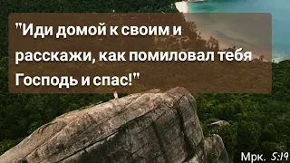 ТЫ НЕ ИМЕЕШЬ ПРАВА ЗДЕСЬ МОЛЧАТЬ❗❗❗🔥 - стихи христианские.🙏🕊️