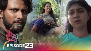 Jaanu | Episode 23 - (2023-03-22) | ITN