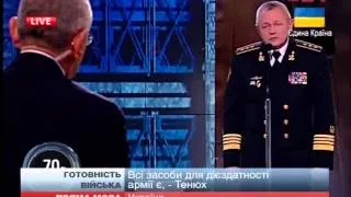 Всі засоби для дієздатності армії є, - Тенюх