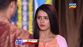 Bhagya Hate Dori | 25th Nov 2022 | Episodic Promo-75 | Tarang TV | Tarang Plus