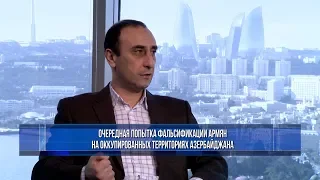 Очередная попытка фальсификации армян на оккупированных территориях Азербайджана