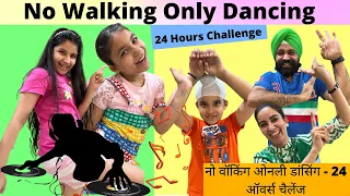 Only Dancing - 24 Hours Challenge | Ramneek Singh 1313 | RS 1313 VLOGS