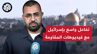 مراسل العربي أحمد دراوشة: تفاعل كبير لعائلات محتجز إسرائيلي من كيبوتس نير عوز تضغط لإبرام صفقة تبادل
