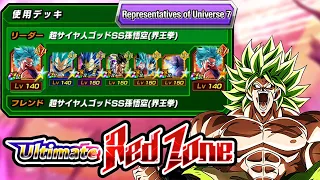 BEATING BROLY RED ZONE WITH FULL UNIVERSE 7 TEAM! Dragon Ball Z Dokkan Battle