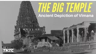 The Mysterious 'Vimana' of the Brihadeeswara temple 'The Big Temple'