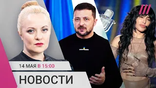 Зеленский в Берлине. Обстрелы Украины дронами и «‎Калибрами». Как прошло «‎Евровидение»