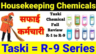 Housekeeping Chemicals Cleaning Agents,Tools,Taski R1- R9 Series|| Sweeper|Trademan Safai Karmchari