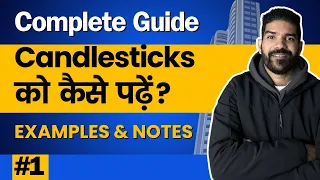 Candlestick Patterns | Candlestick Analysis | Price Action | Case Study | Wise Stock Research #wsr