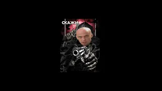 Скажи Подвал ♂Right Version♂. Говорящий Скелет ♂Gachi♂.