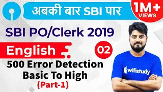 3:00 PM - SBI PO/Clerk 2019 | English by Vishal Sir | 500 Error Detection Basic To High (Part-1)