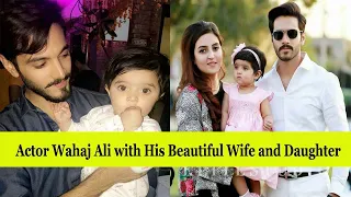 Wahaj Ali with his Beautiful Wife  and Daughter