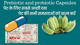 Prebiotic and probiotic capsules
