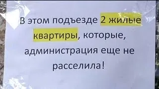 58-ой дом на Горьковской готовят к сносу, но жителей расселили не всех