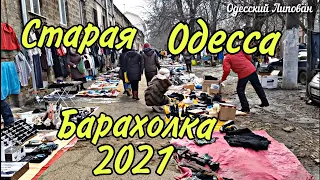 FLEET SELL MARKET ODESSA February 2021 FILM for Odessa # 182