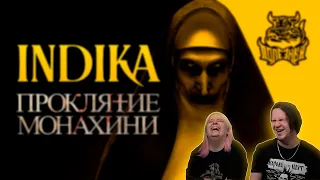 INDIKA - Проклятие монахини по Русски | РЕАКЦИЯ НА @Bes |