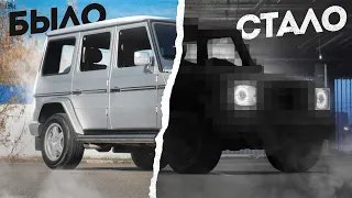 ВСТРЕТИЛ СВОЙ G55 AMG СПУСТЯ 2 ГОДА...