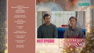 Mohabbat Satrangi Episode 50 l Teaser | Javeria Saud | Samina Ahmed | Munawar Saeed | Green TV