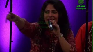 Natho Jo Sindh Lai Lary sung By Sanam Marvi