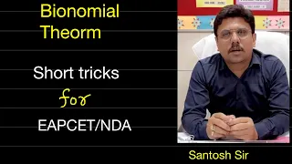 Binomial therom short tricks for EAPCET/NDA