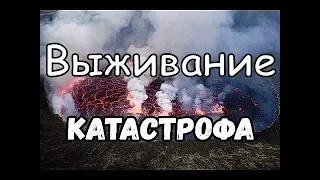 📺 Выживание.Обрушение отеля в Сингапуре.( National Geographic: Секунды до катастрофы.)