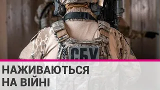 СБУ ліквідувала схему розкрадання гуманітарної допомоги, яка призначалася українським захисникам