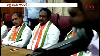 Telangana Congress CLP Meeting Ends | Assembly Committee Hall | CVR NEWS