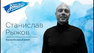 Высокие. В гостях Станислав Рыжов 13.05.2022