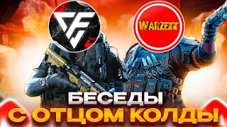 ВАЙБОВЫЕ БЕСЕДЫ С WARZETT В CALL OF DUTY MOBILE | СТРИМ CALL OF DUTY MOBILE