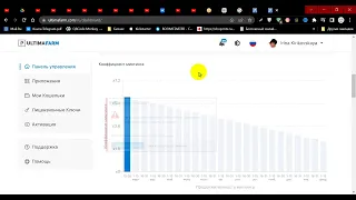 Фарминг PLCUX в дашборде и в приложение PLCU Farm