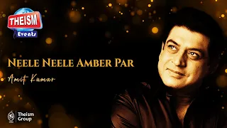 Neele Neele Ambar Par | Bollywood Song | Kishore Kumar | Theism Events | Tomay Poreche Mone