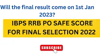 IBPS RRB PO SAFE SCORE FOR FINAL SELECTION 2022 | will result out on 1st Jan 2023(sunday)?#ibpsrrb