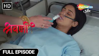 Shravani Hindi Drama Show | Latest Episode | Kya Legi Chandra Netra Ki Jaan | Full Episode 159