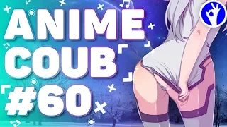 И вновь этот ХЕНТАЙ | Anime COUB #60 | лучшее за июнь 2020