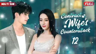 Contract Wife's Counterattack💝EP12 | #xiaozhan #zhaolusi | Pregnant bride ran away and met her CEO💕