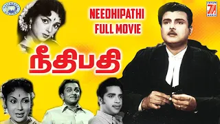 Needhipathi || Gemini Ganesan, T. S. Balaiah || FULL MOVIE || Tamil