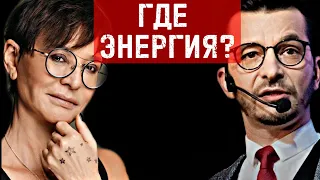 Просто начни делать это | Хакамада VS Курапатов