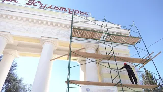 В Йошкар-Оле к юбилею города отремонтируют главную арку центрального парка