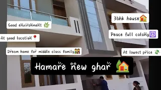 🏡hamra new house||3bhk house🏠||chittorgarh||house for sale#chittorgarh #houseforsale #seller