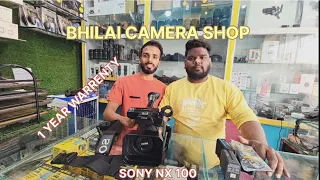 Sony Nx100 | Bhilai Camera Shop | Secondhand cameramarket #photography #trending #viralvideo #camera