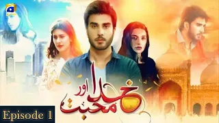 Khuda Aur Mohabbat Season 2 Ep 1 - Har Pal Geo