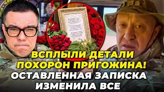 😱Адміністратор КЛАДОВИЩА ЗЛИВ ВСЕ! поховали ДВІЙНИКА? гучні "хлопки" НАКРИЛИ РФ @Taras.Berezovets