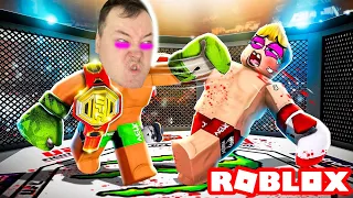 СИМУЛЯТОР БОКСА В РОБЛОКС Roblox Boxing | Альбертус