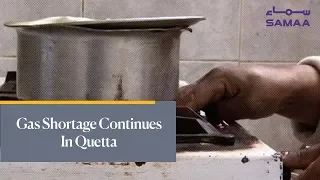 Gas Shortage Continues In Quetta | SAMAA TV | 18 December,2018