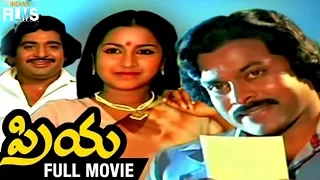 Priya Telugu Full Movie HD | Megastar Chiranjeevi | Radhika | Chandra Mohan | Mango Indian Films