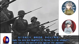 勝利之歌，但是抗戰勝利七十八周年-The Song of Victory,China protecting the country from japanese aggression.