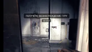 Dying Light, тюрьма Харрана + трейнер